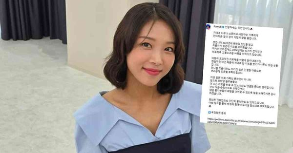 乳癌 │ 前Wonder Girls成員婑斌求救：親姊患乳癌轉移腦部，治療費逾千萬難以負擔