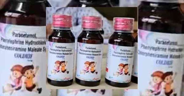藥物安全危機 │ 印度咳藥水二甘醇超標500倍釀17名兒童喪...