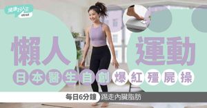 人氣文章