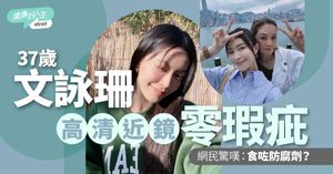 人氣文章