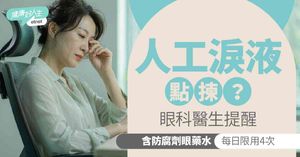 人氣文章