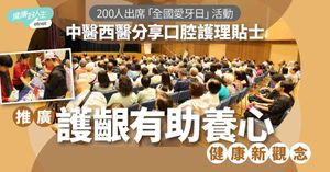 人氣文章