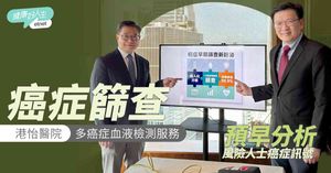 人氣文章