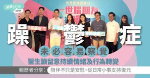 人氣文章