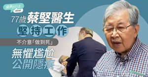 人氣文章