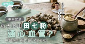 人氣文章