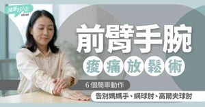 人氣文章