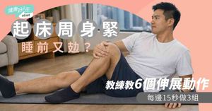 人氣文章