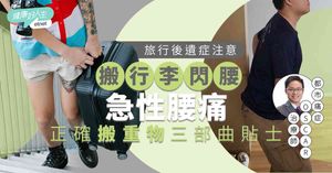 人氣文章