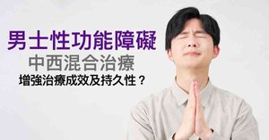 人氣文章