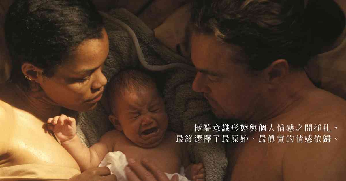 奧斯卡2026：《一戰再戰》——黑色幽默下的父愛救贖
