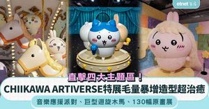 人氣文章