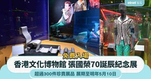 人氣文章