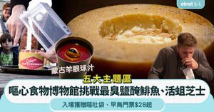 人氣文章