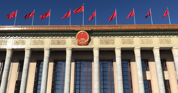 神州經脈 | 中經會稱適時降準降息，以舊換新帶動銷售額逾1億