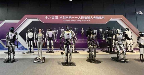 AI熱潮｜世界人工智能大會閉幕，AI發展趨向便捷普惠（多圖）