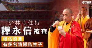 人氣文章