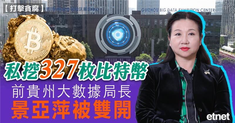 人氣文章