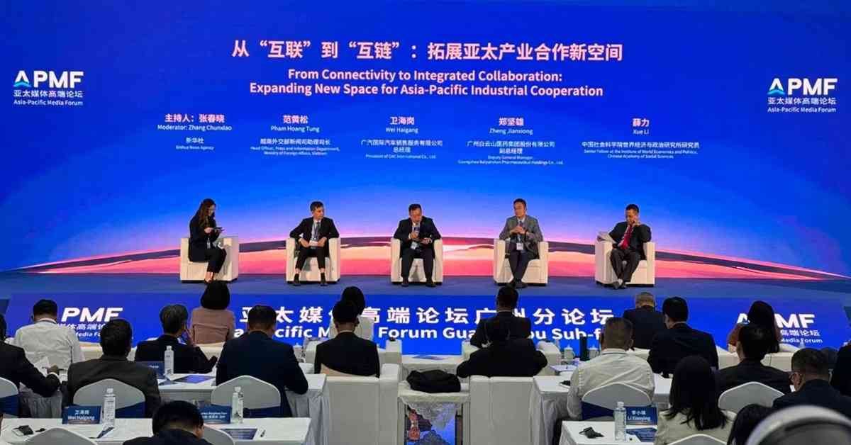 廣汽衛海崗談亞太產業互聯互通：深化產業協同，從單點合作升級為生態互鏈