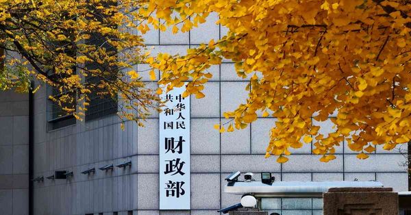 神州經脈 | 財政收支同比增速回落，長鑫或進軍閃存，人幣升破6.7