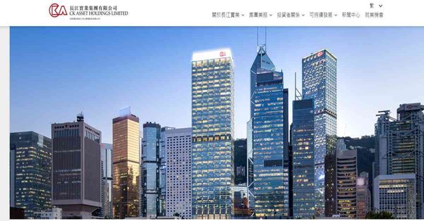 《午市前瞻》恒指50天線可支持反彈  長實今年業績料改善可留意