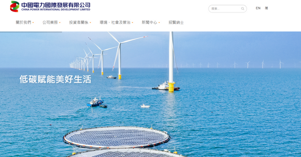 夏季電力供應緊張疊加國策加持，電力股獲券商唱好落鑊，中國電力股價落後最值博？