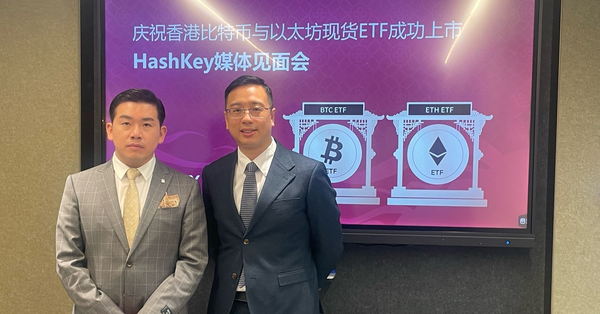 比特幣 | HashKey：首批虛擬資產現貨ETF首日交易達8750萬元