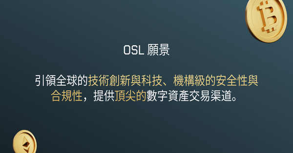 港股 | 午市前瞻 | 股市借中東局勢調整後有望升  OSL有前景可分注買