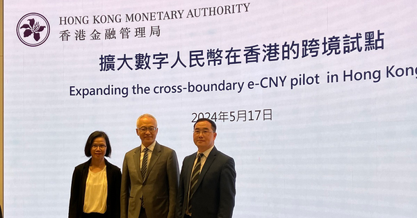 金管局：擴大數字人民幣在香港的跨境試點