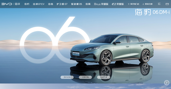 比亞迪發布新一代混能技術獲券商唱好，股價連日造好可看高一線？