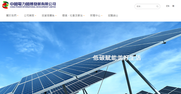 中特估巡禮 | 夏季用電高峰將至疊加國策加持，電力股可趁調整部署吸納？