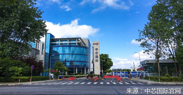 傳內地AI芯片公司降規設計避美制裁，中芯加速國產化可看高一線？