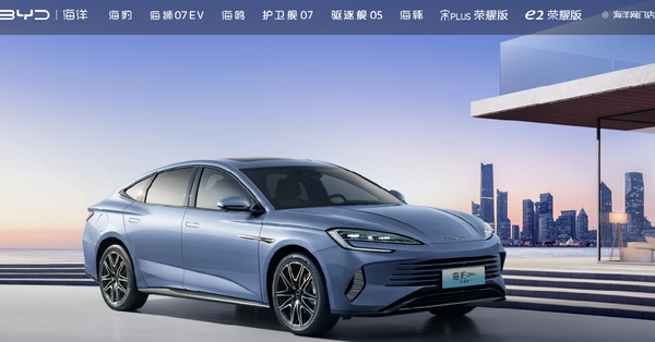 傳歐盟將加徵25%關稅，新能源車股急挫也博唔過？