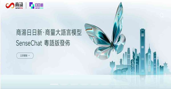 港股 | 午市前瞻 | 恒指下試牛熊線趨勢未變  吼未賺錢商湯寧等聯想回落