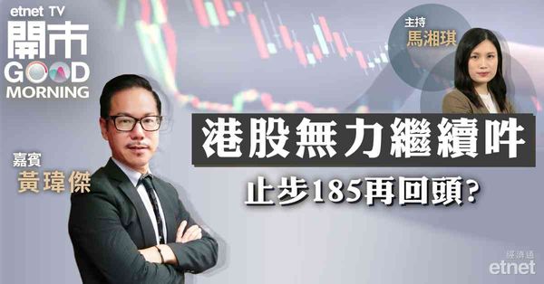 行業前景轉差，新特能源弱勢「走為上著」？