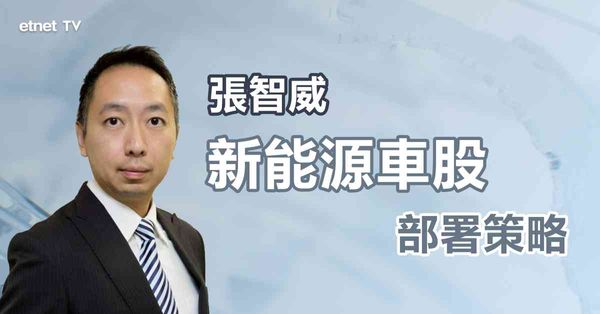 車企銷量 | 車企5月交付量佳，惟價格陰霾未除？