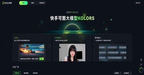 港股 | 午市前瞻 | 恒指望守穩17500  快手AI無特色料50元受阻
