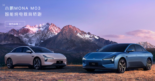 Tesla連升7日電動車股造好，蔚小理各有消息曾飆逾半成如何部署？