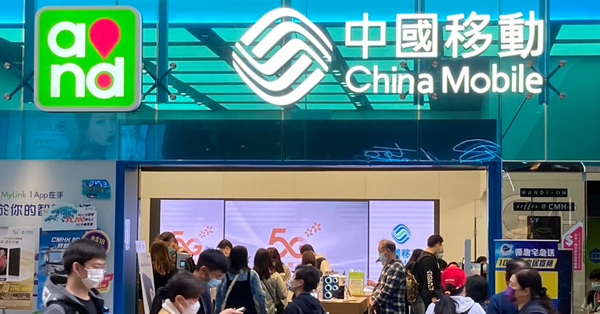 中移動負責人與議員交流低空經濟，葛珮帆促成立跨部門工作小組