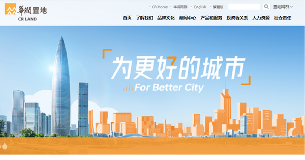內房股如何部署？