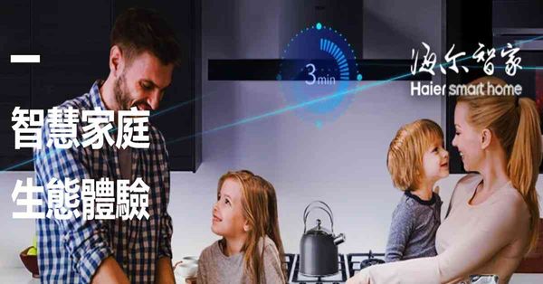港股 | 盤後部署 | 恒指險守萬七料先整固  換定海爾飲潤啤睇奧運開鑼