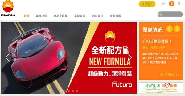 港股 ｜ 午市前瞻 ｜恒指本月料萬八以下結算  中海油宜開始分注撈底