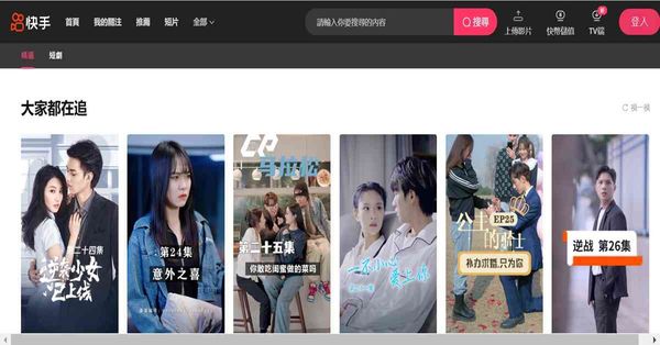 港股 | 午市前瞻 | 恒指後市仍將偏軟  快手次季GMV增長放緩股價受壓