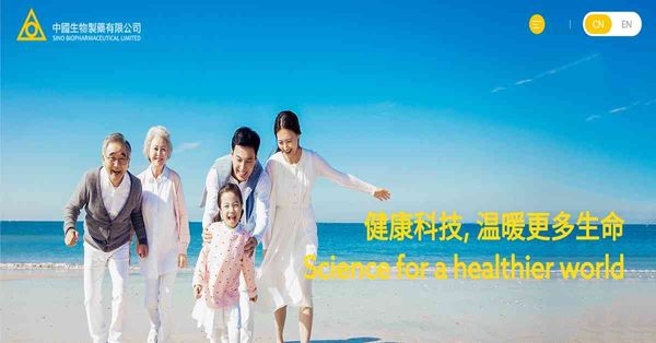 港股 | 午市前瞻 | 恒指受地緣政局影響難升  中生製藥2.7元有支持