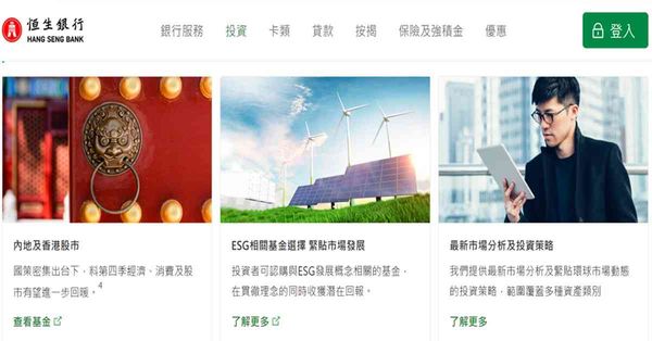 港股 | 午市前瞻 | 港股仍有下行風險  恒生85元料有支持