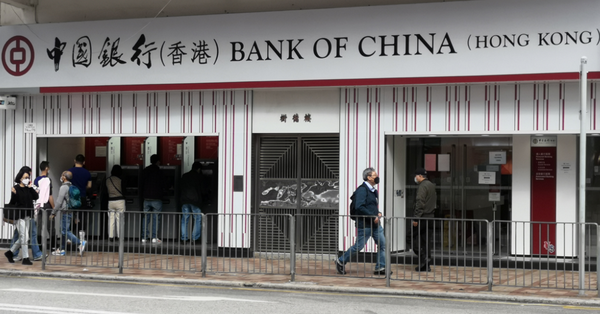 中銀香港 | 中期多賺近兩成增派息，大行叫買股價飆港銀首選？