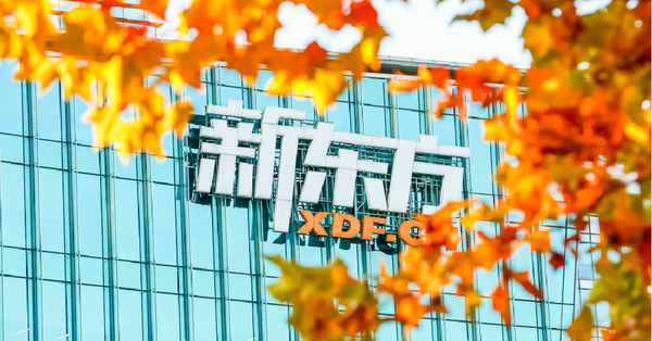 教育股獲政策加持翻生，新東方擴大回購兼擬派特息看高一線？