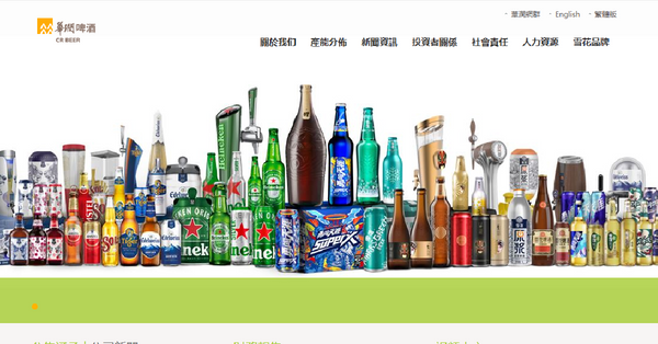 潤啤恒安上半年銷售疲弱，齊遭大行降目標股價急挫未宜急撈