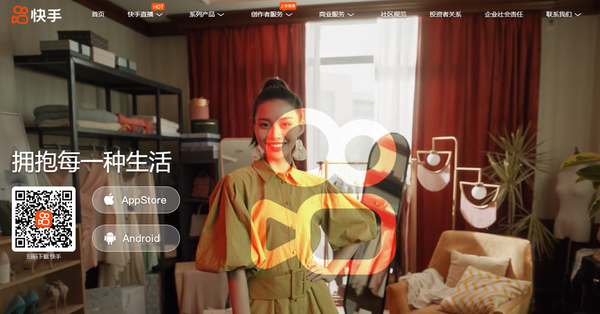 快手 | 可靈AI吸金力惹憧憬，獲券商唱好連日急升仍可追入？