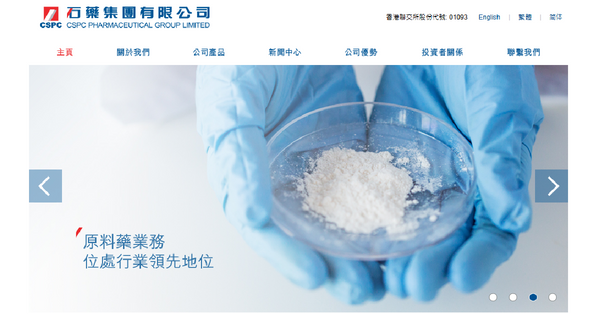 石藥次季收入倒退大行紛降目標，股價連日急插可博反彈？抑或轉吼其他醫藥股？